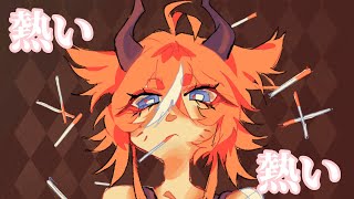 Cover art for It's Hot