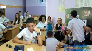 Հանրապետության դպրոցներում շարունակում է հնչել վերջին զանգը