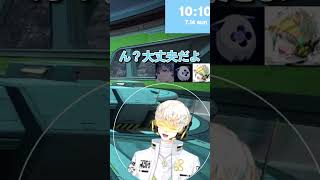 適当に返事をする緋八と星導【にじさんじ/切り抜き/緋八マナ】  #shorts #にじさんじ切り抜き #緋八マナ#緋八マナ切り抜き