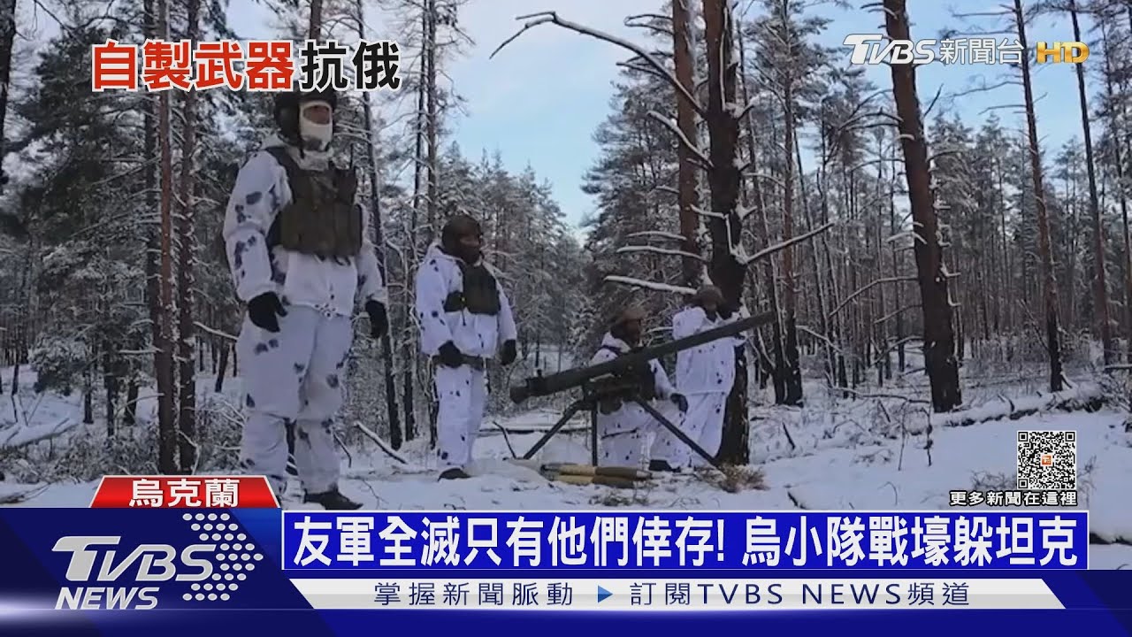 戰鬥機甲、隱形斗篷上戰場！烏研發700項新武器
