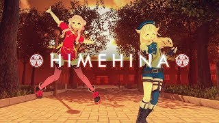 HIMEHINA『ようこそジャパリパークへ(Cover) 』MV feat.ばあちゃる48/ねこます
