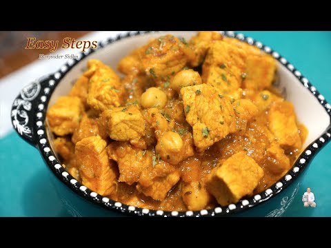 Pork Curry with Chickpea | Pork Curry with Garbanzo