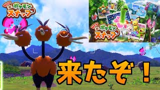 #１ 遂に発売！神ゲーポケモンスナップ！【Newポケモンスナップ】ナップ】