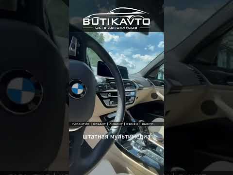 фото bmw x3 iii (g01) 0