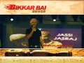 Bikkar Bai Rocks Zanjeer
