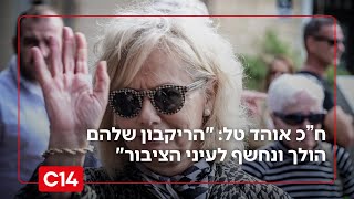 ח"כ אוהד טל במתקפה: "הריקבון הזה הולך ונחשף לעיני הציבור" (חדשות ערוץ 14) - התמונה מוצגת ישירות מתוך אתר האינטרנט יוטיוב. זכויות היוצרים בתמונה שייכות ליוצרה. קישור קרדיט למקור התוכן נמצא בתוך דף הסרטון