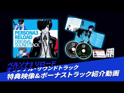 Video thumbnail for Burn My Dread -Reload-