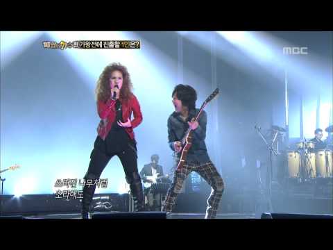 Suh Moon-tak - Butterfly, 서문탁 - 버터플라이, I Am a Singer2 20121028