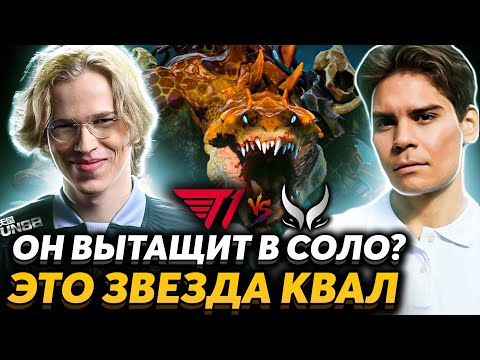 Он самый сильный мидер квалификации. Новый любимчик? Nix смотрит T1 vs Xtreme Gaming