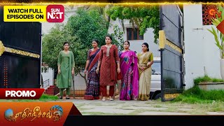 Ethirneechal Thodargiradhu - Special Promo | 13 July 2025 | Tamil Serial | Sun TV