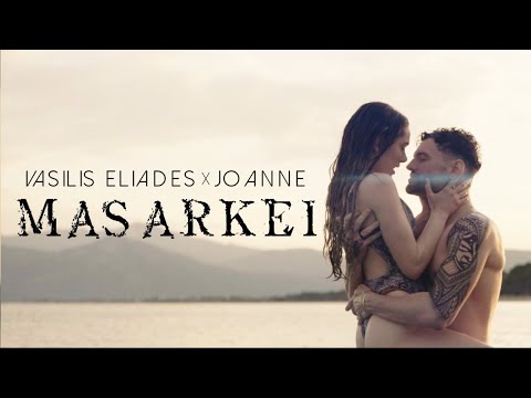 Vasilis Eliades, Joanne - Mas Arkei (Official Music Video)