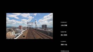 鉄道にっぽん！ RealPro 長距離運転！特急ひのとり 近畿日本鉄道 編　プレイ