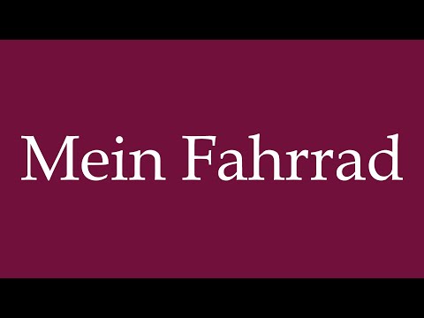 How to Pronounce ''Mein Fahrrad'' (My bicycle) Correctly in German