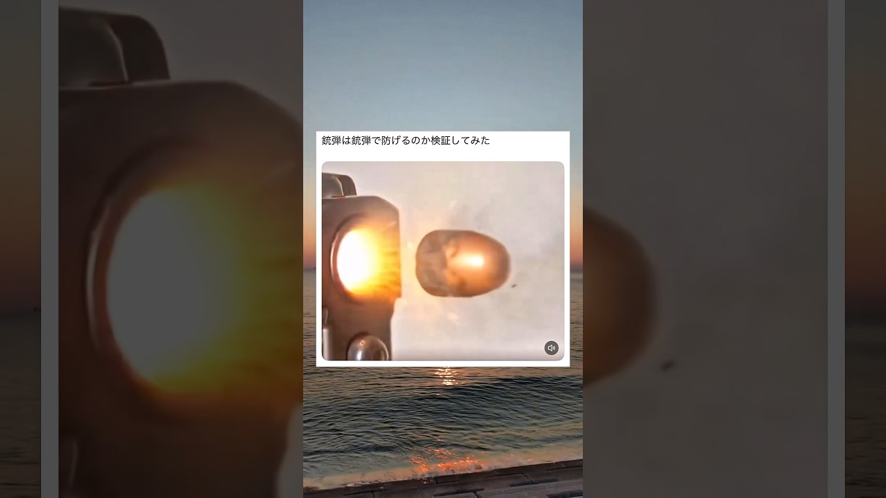 音かっこよすぎやろw #shorts