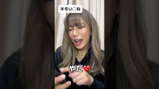 アンチへの対応　#アンチ #大阪人 #sns #関西弁