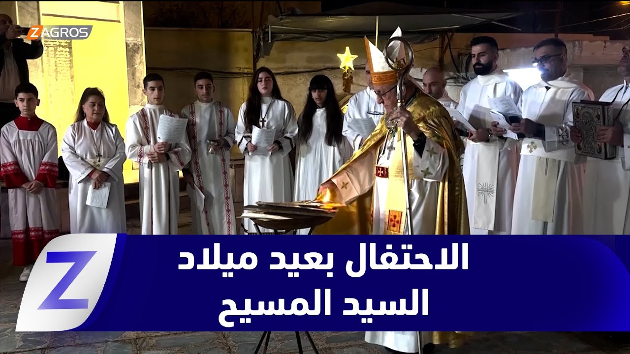 فيديو | كركوك..   الاحتفال بعيد ميلاد السيد المسيح في أجواء من السعادة