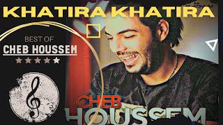 Cheb Houssem - Khatira Khatira , خطيرة حطيرة (Officiel Song)