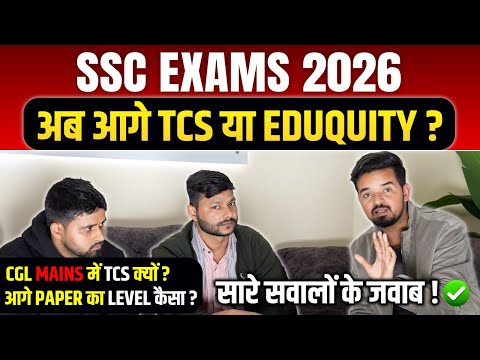 SSC EXAMS 2026 ! Next TCS or EDUQUITY ? PRASHANT SOLANKI SIR | RANKERS GURUKUL #SSCCGL2026 #ssc