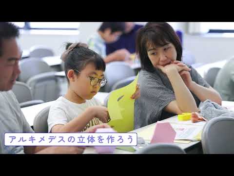 2024まるごと体験ワールド