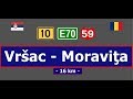 M10 DN59 E 70 Vršac Moraviţa Aug 1 2017