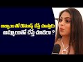 Naina Ganguly About Dangerous Movie RGV Apsara Rani Gs Media