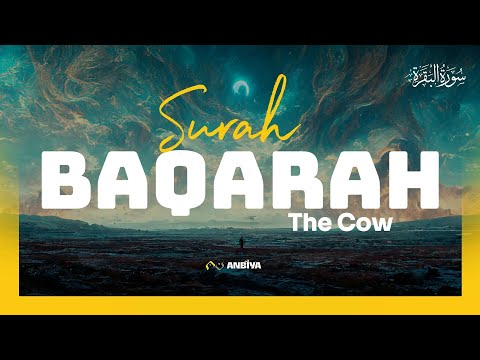 Surah Al Baqarah (The Cow) | Full Recitation | Nasser Al Qatami | سورة البقرة 🇵🇸