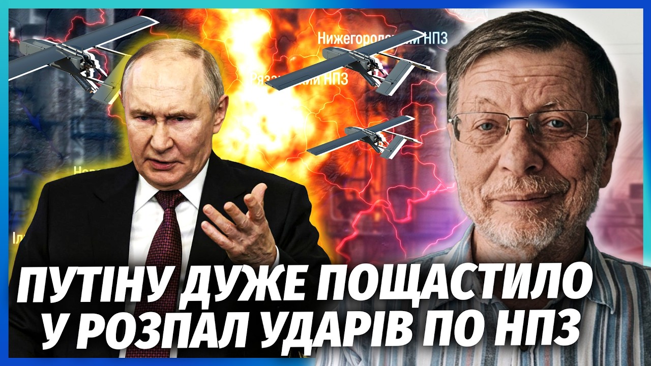 ⚡️РІЗКА ЗУПИНКА ОПЕРАЦІЇ МАЛЮКА! УКРАЇНІ ЗАБОРОНИЛИ ДОБИВАТИ НПЗ? Є ДВІ ПРИ
