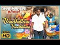 Vijayakanth Hit Songs Vandhuttaru Video Song Dharmapuri Tamil Movie Vijayakanth Sirpy