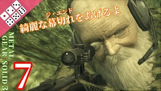 .7【アクション/縛り】広大な密林で綺麗な幕切れを [エリアごとにサイコロで内容を決める縛り実況プレイ]
