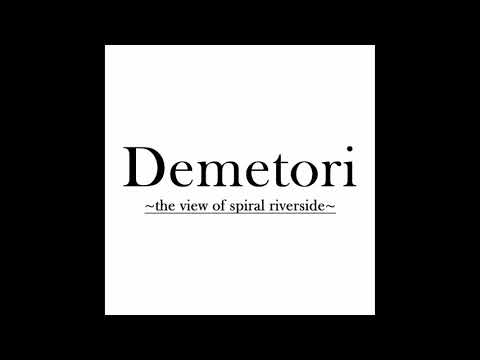 Mound of Life (Introduction)