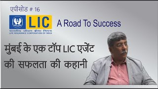 Arvind Hirlekar की सफलता की कहानी #16 #BITV