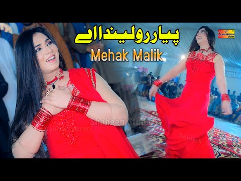 Payar Rolinda Ay | Mehak Malik | Dance Performance | Shaheen Studio