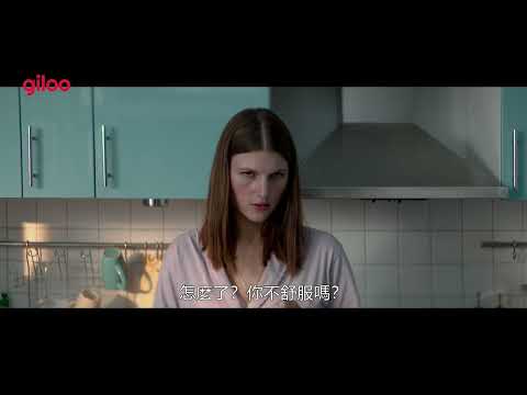 《當愛不見了》預告片｜很對坎城評審口味然後果然得坎城評審團特別獎的作品｜Giloo紀實影音