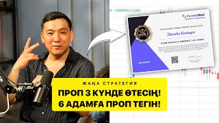 dtc p202b - қате кодын түсіндіру