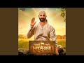 Shirdi Wale Sai Baba Title Track