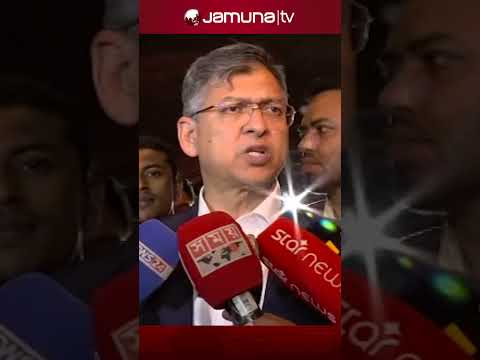 ওয়াক আউটের ঘটনাকে স্ববিরোধীতা আখ্যা দিলেন স্বরাষ্ট্রমন্ত্রী #homeminister #salahuddin #jamunatv