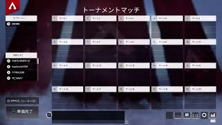 【APEX 】優勝🏆目指してトロール#仁希カスタム