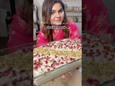 Quick dessert😋 #food #eid #dessert #shorts