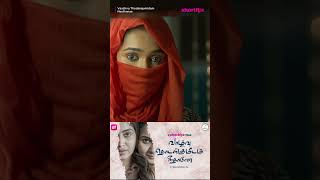Download lagu Watch Now | Vaazhvu Thodangumidam Neethanae | ShortFlix #ShortFlix #love #lesbian #relationship mp3 Download lagu Watch Now | Vaazhvu Thodangumidam Neethanae | ShortFlix #ShortFlix #love #lesbian #relationship mp3