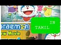 Doremon Great Adventure In The Antarctic And Doraemon Egypth Full Episode In Tamil In Description