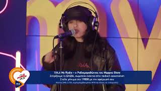 ΘΟΔΩΡΗΣ ΜΑΡΑΝΤΙΝΗΣ & BARBARA ARGYROU – Love Yourself | My Radio 104,6