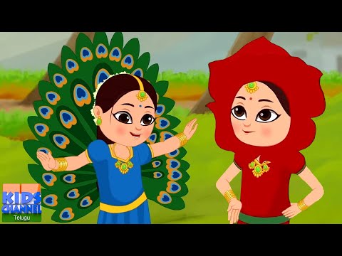 Papallara Rarandi, పాపల్లారా రారండి
