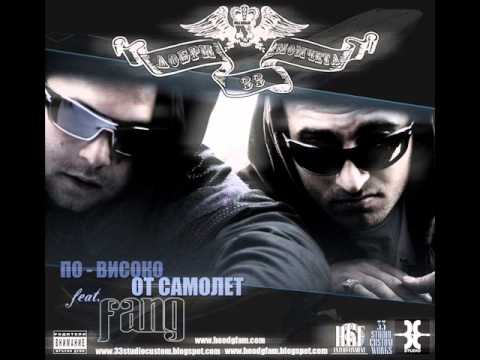 Dobri Momcheta feat. Fang - Po-Visoko Ot Samolet