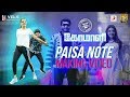 Comali - Paisa Note - Rehearsal Making | Jayam Ravi, Kajal Aggarwal | Hiphop Tamizha