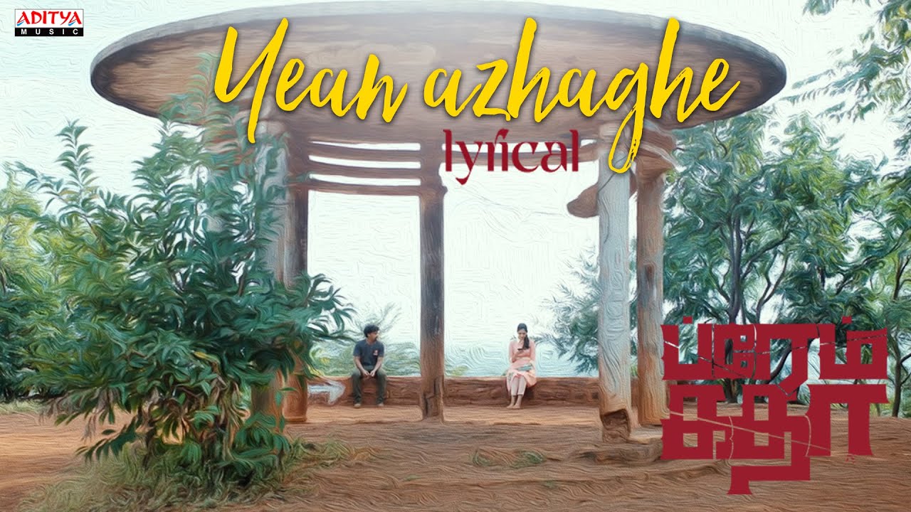 Yean Azhaghe Song Lyrics | Prema Katha 2023 | Kalpradah