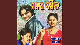 Mu Huanti Jhia song artwork