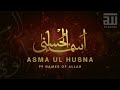 Asma Ul Husna Eid Day 2021 Track UK Noorie Productions