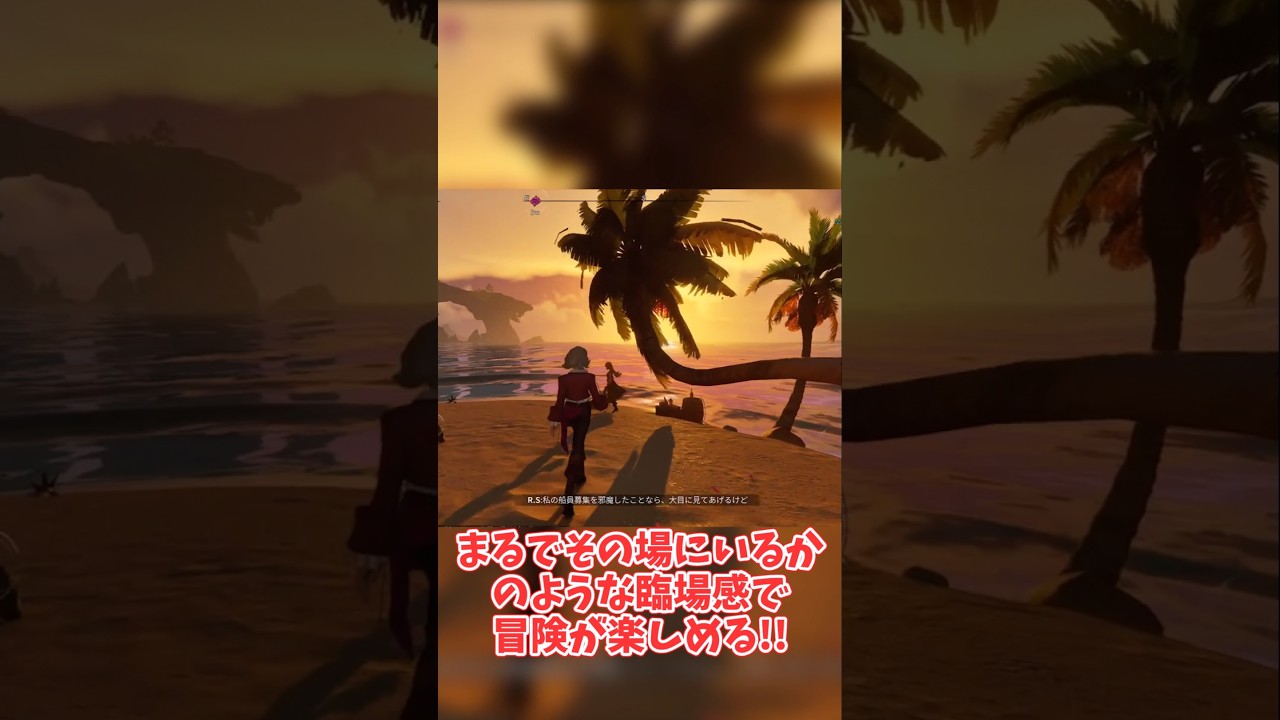 第五人格の会社の新作RPG「シーオブレムナンツ」の没入感が凄い!!【シー・オブ・レムナンツ】【ゆっくり実況】