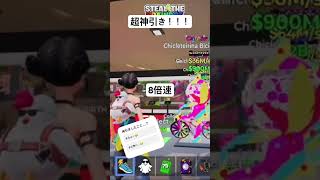 短時間で起きた奇跡！！#ブレロ #フォートナイト #神引き