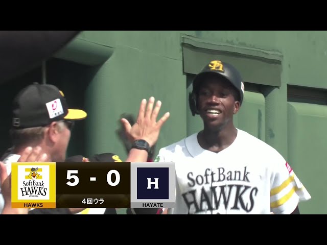 【ファーム】ホークス・イヒネイツアのランニングホームランなどでこの回4得点!! 2025年9月15日 福岡ソフトバンクホークス 対 くふうハヤテベンチャーズ静岡